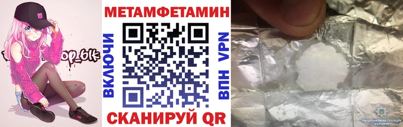 даркнет состав Гулькевичи omg как зайти АМФ Розовый как найти