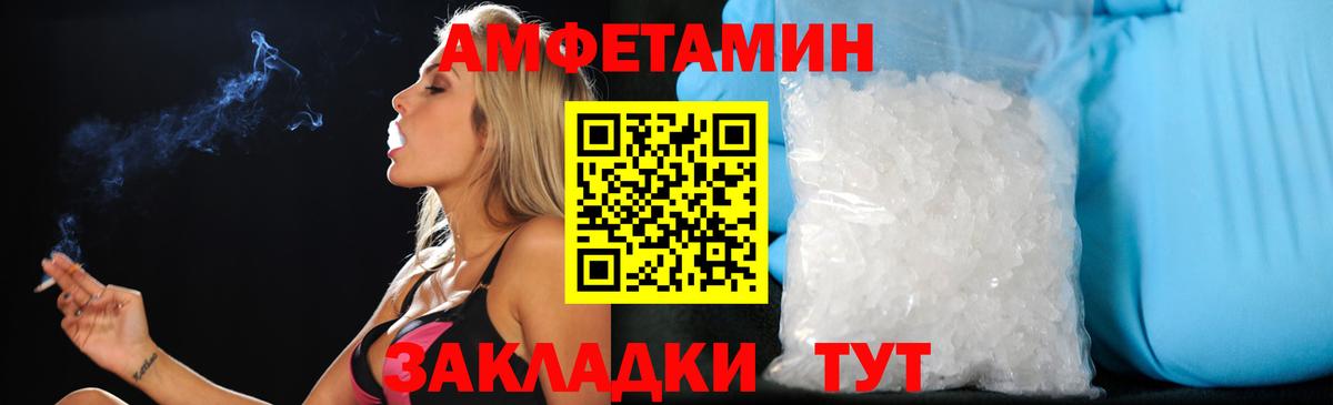Меф МЯУ МЯУ   Гулькевичи  Вход с VPN  Гашиш  КОКАИН  А ПВП СОЛЬ  