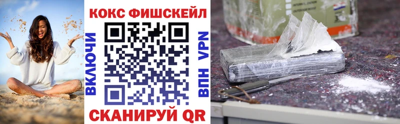 нарко площадка Telegram  Гулькевичи  COCAIN Колумбийский 