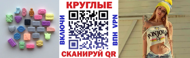ссылка на мегу маркетплейс  Гулькевичи  Ecstasy Philipp Plein 