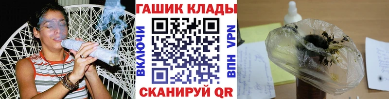 ГАШИШ гарик Гулькевичи