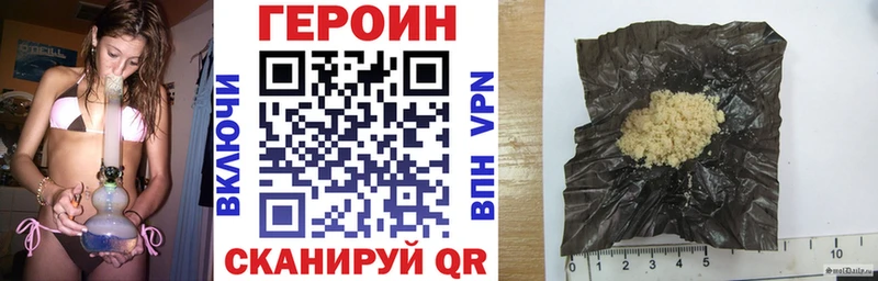 ГЕРОИН Афган  дарнет шоп  Гулькевичи 