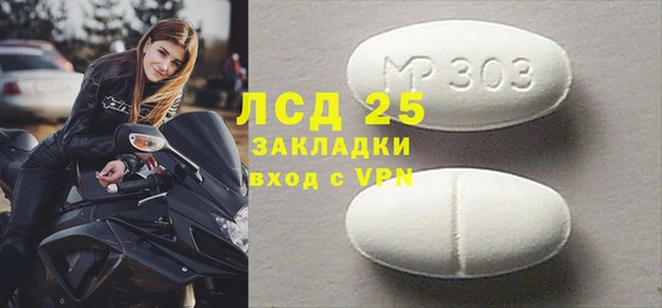 ECSTASY Белоозёрский