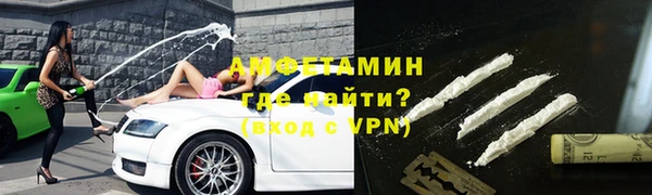 мефедрон VHQ Богданович