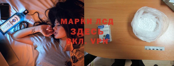 прущие крисы Балахна