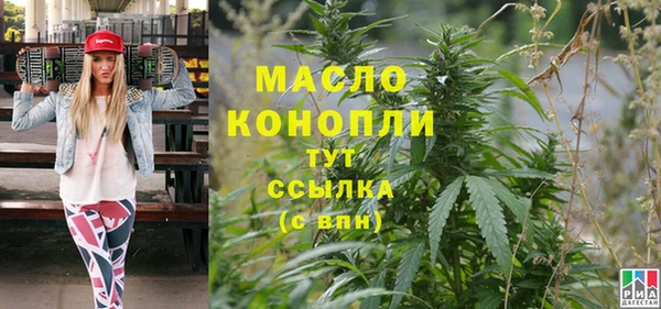 мефедрон VHQ Богданович