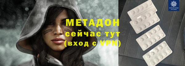 мяу мяу кристалл Белокуриха
