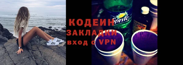 мефедрон VHQ Богданович