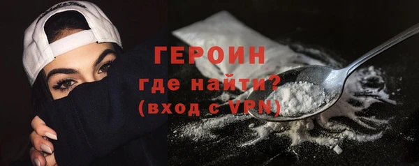 кристаллы Богородск