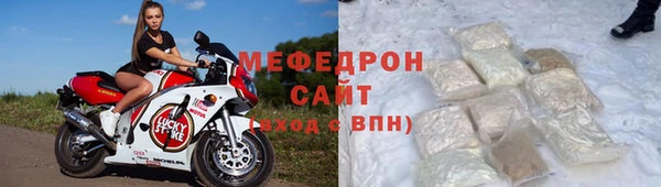 амфетамин Болотное