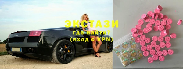 мефедрон VHQ Богданович