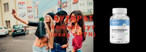 мефедрон VHQ Богданович