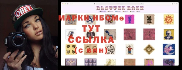 мяу мяу кристалл Белокуриха