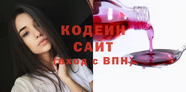 мефедрон VHQ Богданович