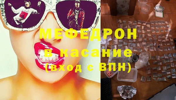 кристаллы Богородск