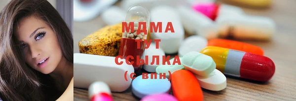 мефедрон VHQ Богданович