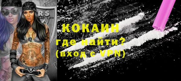 мефедрон VHQ Богданович