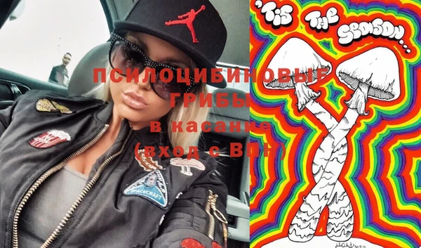 мяу мяу кристалл Белокуриха