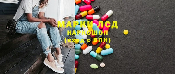 метамфетамин Балабаново