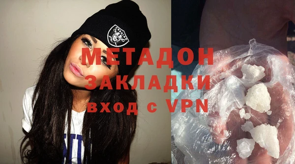 кристаллы Богородск