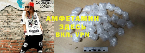 кристаллы Богородск