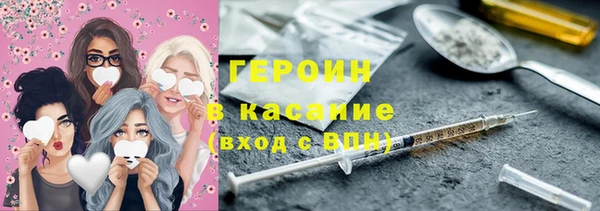 мефедрон VHQ Богданович