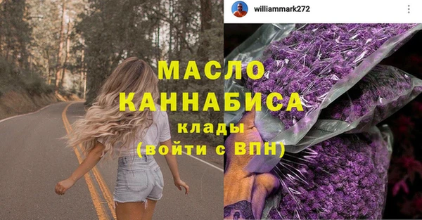 кристаллы Богородск