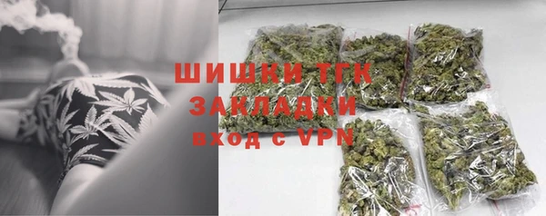 кристаллы Богородск