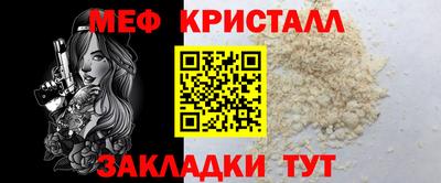 прущая мука Берёзовский