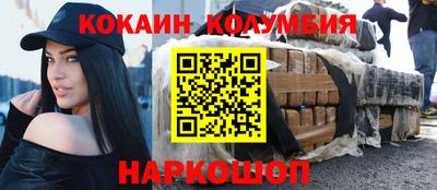 кокаин VHQ Беслан