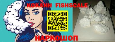 кокаин VHQ Беслан