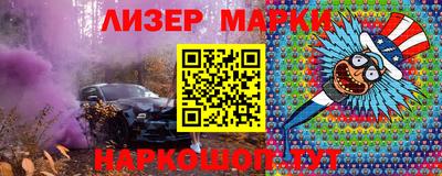 кокаин VHQ Беслан