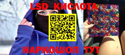 кокаин VHQ Беслан