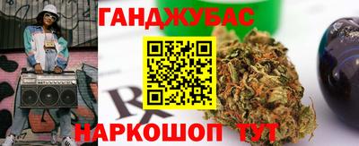 прущая мука Бийск