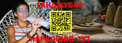 прущая мука Бийск