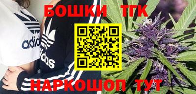 прущая мука Бийск