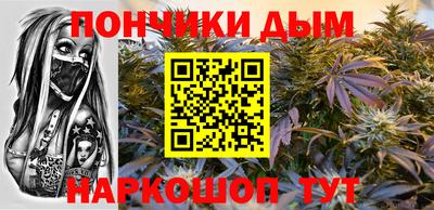 прущая мука Бийск