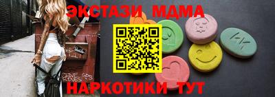 кокаин VHQ Беслан