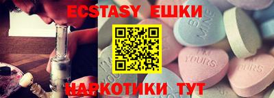 кокаин VHQ Беслан
