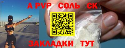 прущая мука Берёзовский