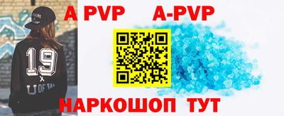 прущая мука Бийск