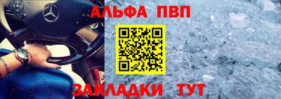 кокаин VHQ Беслан