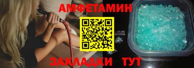 прущая мука Бийск