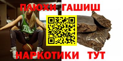 прущая мука Бийск