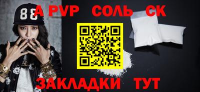 прущая мука Берёзовский