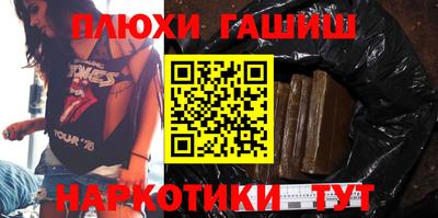 прущая мука Бийск