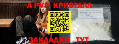 прущая мука Бийск