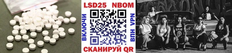 ЛСД экстази кислота  как найти наркотики  Гулькевичи 