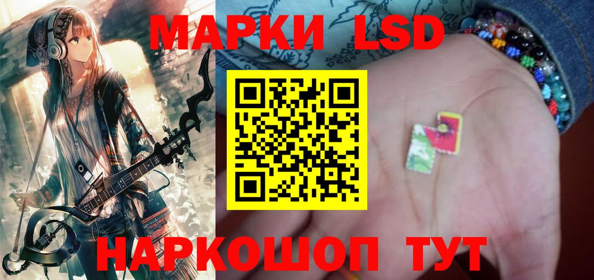 Лсд 25 экстази кислота  ЛСД экстази кислота  Вход с VPN  Гулькевичи 