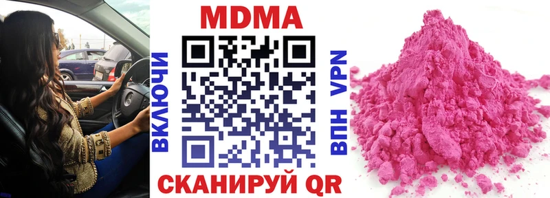 МДМА crystal гидра как войти Гулькевичи